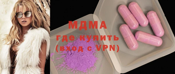 мефедрон VHQ Бронницы