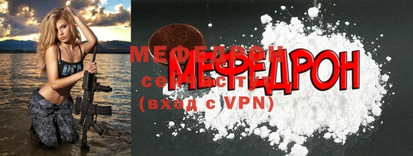 мефедрон VHQ Бронницы