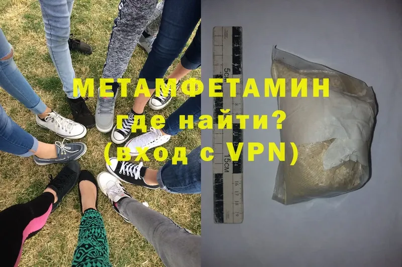 darknet формула  Комсомольск  Первитин пудра 